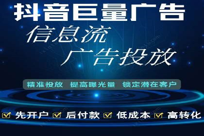 百度竞价个人账户开户全攻略：一步步教你玩转广告投放
