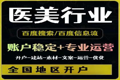 快速上手信息流推广开户：成功案例揭秘