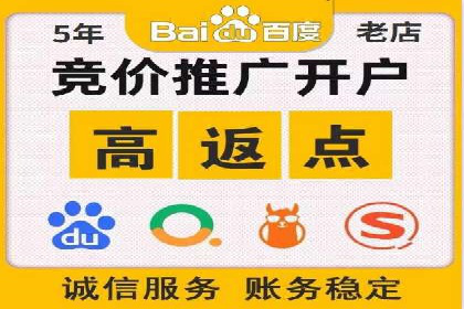 案例解析：SEM网络推广助力企业品牌建设